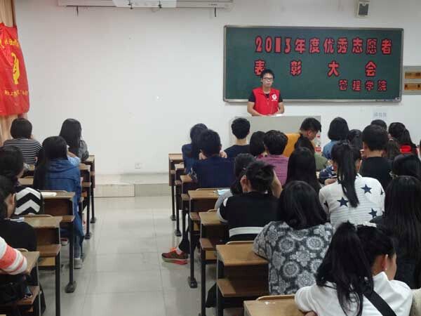 志愿者.jpg